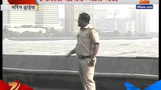 Zee24Taas : 2 People missing In By High Tide At Marine Drive