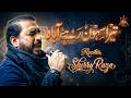 TERA SEHWAN RAHE ABAD | Sherry Raza | New Dhamal Manqabat  | Rab E Wafa