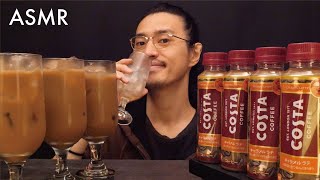 決して失恋のようなほろ苦さではない「コスタコーヒー キャラメル ラテ（日本コカ・コーラ）」をゴクゴク飲む音【ジュース】【ASMR】