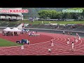 2022東海高校総体 女子400m決勝