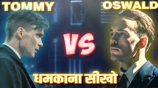 Analysing and breaking down Thomas Shelby and Oswald Mosley Scene in Hindi | Peaky Blinders