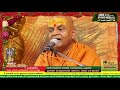 akhila bharatha srimad bhagavatha sathram 25.01.2022