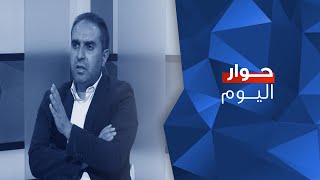 حوار اليوم مع أمين السر العام للحزب التقدمي الاشتراكي ظافر ناصر