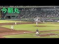 高校日本代表でも一緒！ 報徳学園 wエース 今朝丸・間木 仲良く投球練習