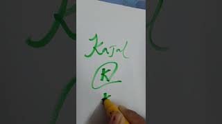 మీ సిగ్నేచర్ ఎలా ఉండాలి అంటే #astrology #trending #signature #kajal