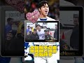 大谷翔平の避難体験と感謝の気持ち🔷大谷翔平show time＆mlb shorts