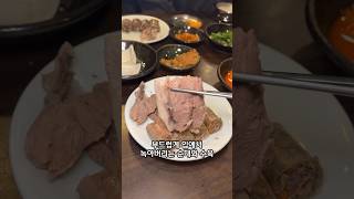 농민백암순대 선릉본점 #순대 #국밥정식 #농민백암순대