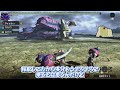 【mhxx】初期武器の大剣、「ソフォスブレイド」（ゆっくり実況）