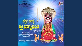 Ghataragi Bhagyavanthi