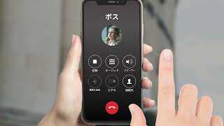 通話を録音する方法は？- Grab Call Recorder