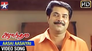 Anandham Tamil Movie HD | Aasai Aasaiyai Song | Mammootty | Sneha | Rambha | Murali | Abbas