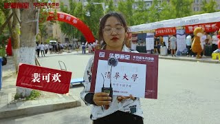 【清华大学美术学院】2020华卿学子开学迎新|清华造型零字班超1/3新生出自华卿！