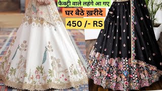 Lehenga Seller in Surat । Lehenga Under 2K । Lehenga Wholesale Market Surat । Lehenga Manufacturer