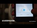 米家直流變頻電風扇app操作