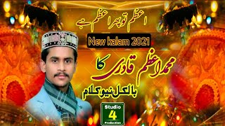 #Newnaat#bestnaat koi Dunia a ata my nahi Hmta Tera Azam Qadri