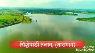 Siddhewadi Lake 2019