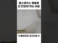 롤스로이스 별똥별 집 천장에 박는 비용