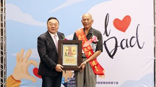 員林市公所表揚46位模範父親　宏揚樹立父德優良典範