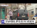 투데이 pick pick 미얀마 또 최악의 유혈 사태…