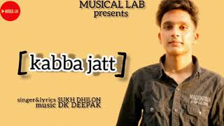 Kabba Jatt | Sukh Dhillon | DK Deepak | New Punjabi Song 2021