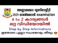 @notebook7948 ANNAMALAI UNIVERSITY DDE ONLINE EXAMINATION - STEP BY STEP FULL INFORMATION IN ONE VIDEO