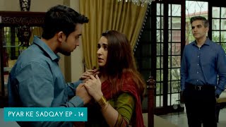 Will Mahjabeen Speak Up | Pyar ke Sadqay | HUM TV | HUM Spotlight