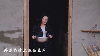 去什么大城市，在老家和外婆推豆花儿吃，难道它不香吗？