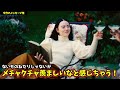 【感想＆解説】記憶に残る名作『哀れなるものたち』について語りつくす！マジでエマの演技がやばすぎたwww ※ネタバレあり『感想 解説 あらすじ』