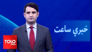 TOLOnews - 7pm News - 27 February 2025 | د طلوع نیوز د ۷ بجو خبرونه - د ۱۴۰۳  لمریز کال د کب ۰۹مه