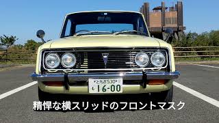 昭和のレーシングカー トヨタ1600GT 4K