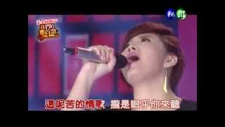 2014-04-12 我們的那首歌-郭婷筠-Radio的點歌心情