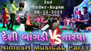 Nimesh Musical Party ⛔Desi bangdi tarpa 2023