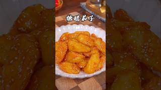 茄子新吃法，做成糖醋脆皮茄子，非常下饭#糖醋茄子 #nicefood #简单美味 #food #简易食谱 #cooking #创意美食 #美食教程 #delicious