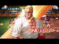 say yo！デバフ無効ギースはまさに帝王の強さ！頂上決戦スキル100%モード【kof98umol】