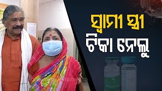 Sura Routray, Wife Take #Covid19 Vaccine In Bhubaneswar