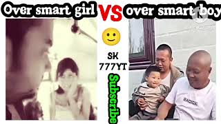 Over smart girl vs over smart boy 🤣 #viral #funny #video