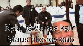 Nyiaj tswb tsis kam ntau txiv taw kev tus plig rov qab yog vim li cas 12/7 /24