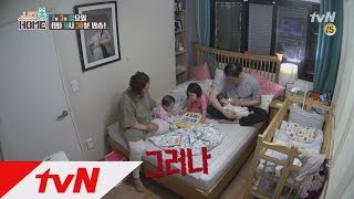 letmehome [예고] 한지붕 두가족, 작은방은 4명이 큰방은 2명이 쓰는 구조?! 160703 EP.11