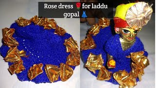 kroshiya se laddu Gopal ki dress kaise banaye.easy method for Kanha ji woolen dress.