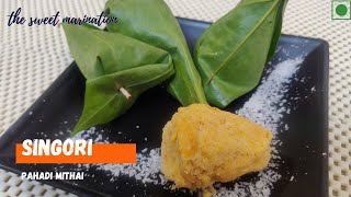 Singori | Quick and simple recipe with just 3 ingredients | Diwali sweets