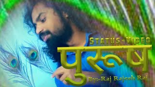 #पुरूष #Short #Status #Video #By_Raj_Rajesh_Raj