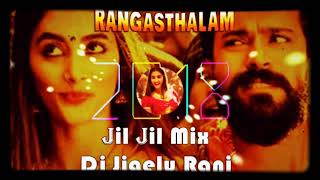 Jil Jil jigelu Rani dj mix by dj Rajesh