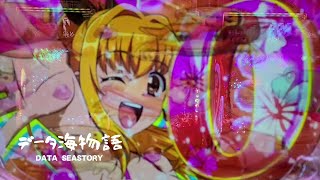 スーパー海物語IN沖縄5・2Dカウントダウン予告ではずれ #shorts