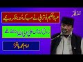 Rasool Allah Namaz Mai Aliunwaliallah Pharty Thy|Abdul Hakeem Buturabi|Muntazar tv official