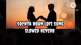 Sochta Houn (lo-fi (Dekhte) - Ustad Nusrat Fateh Ali Khan & A1 MelodyMaster - RCB Official HD Video