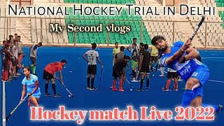 National Hockey Trial 2022🏒 | Hockey national stadium