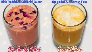 Kashmiri Chai Recipe Irani Chai Recipe|2 Types of Chai Kashmiri Chai Tea \u0026Irani Cream Tea #chailover