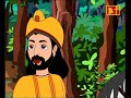 thakurmar jhuli attyachari raja thakumar jhuli cartoon bengali stories for children