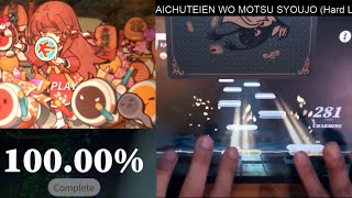 【Deemo Reborn × 太鼓の達人】 懐中庭園を持つ少女 (Hard Lv 9) 100.00% All Charming!! #DeemoReborn #Rayark