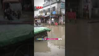 রাতের বৃষ্টিতে সিলেটে জলাবদ্ধতা #waterlogging #sylhet #rain #somoytv #shorts #reels